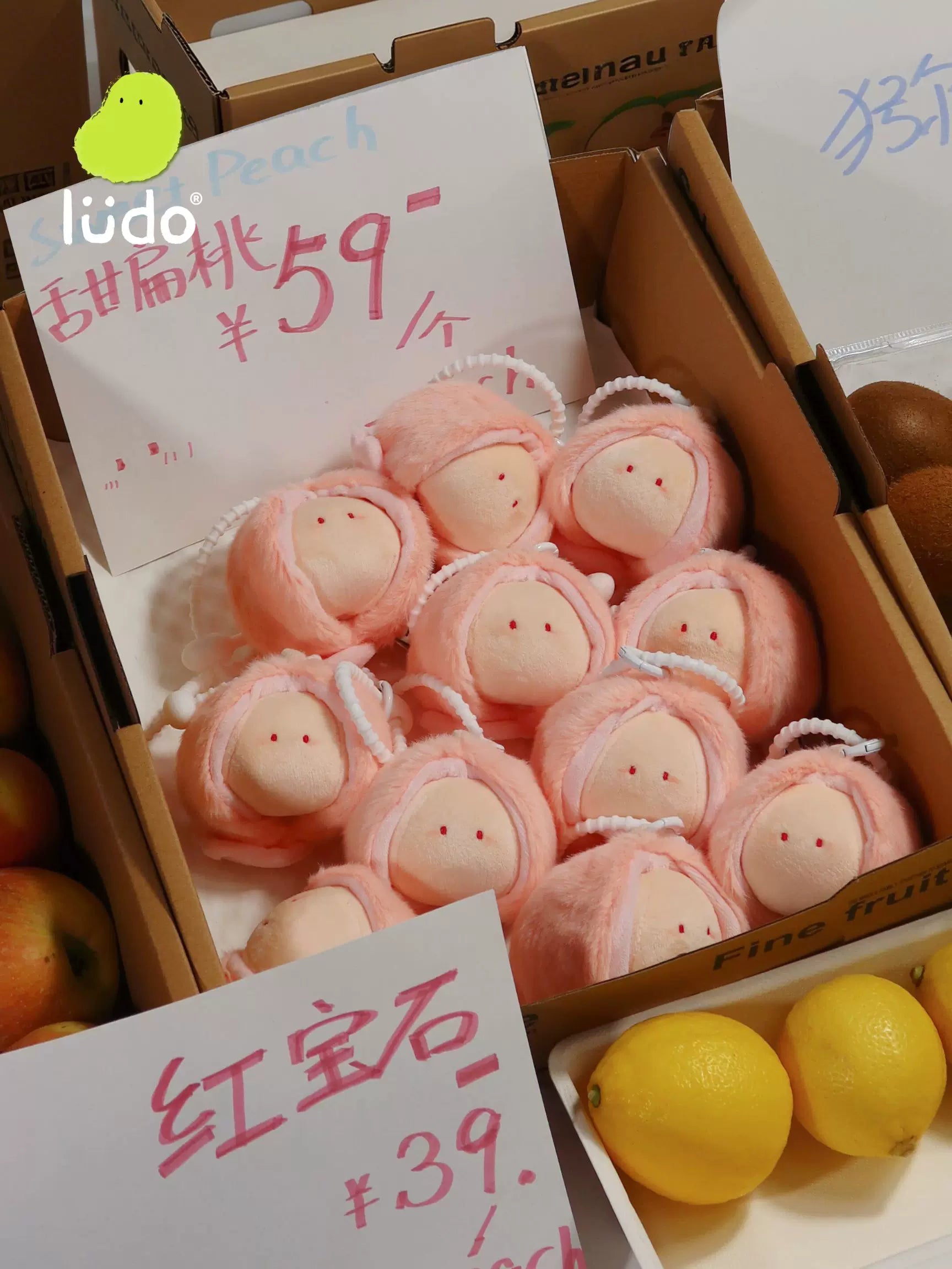 bald fruits