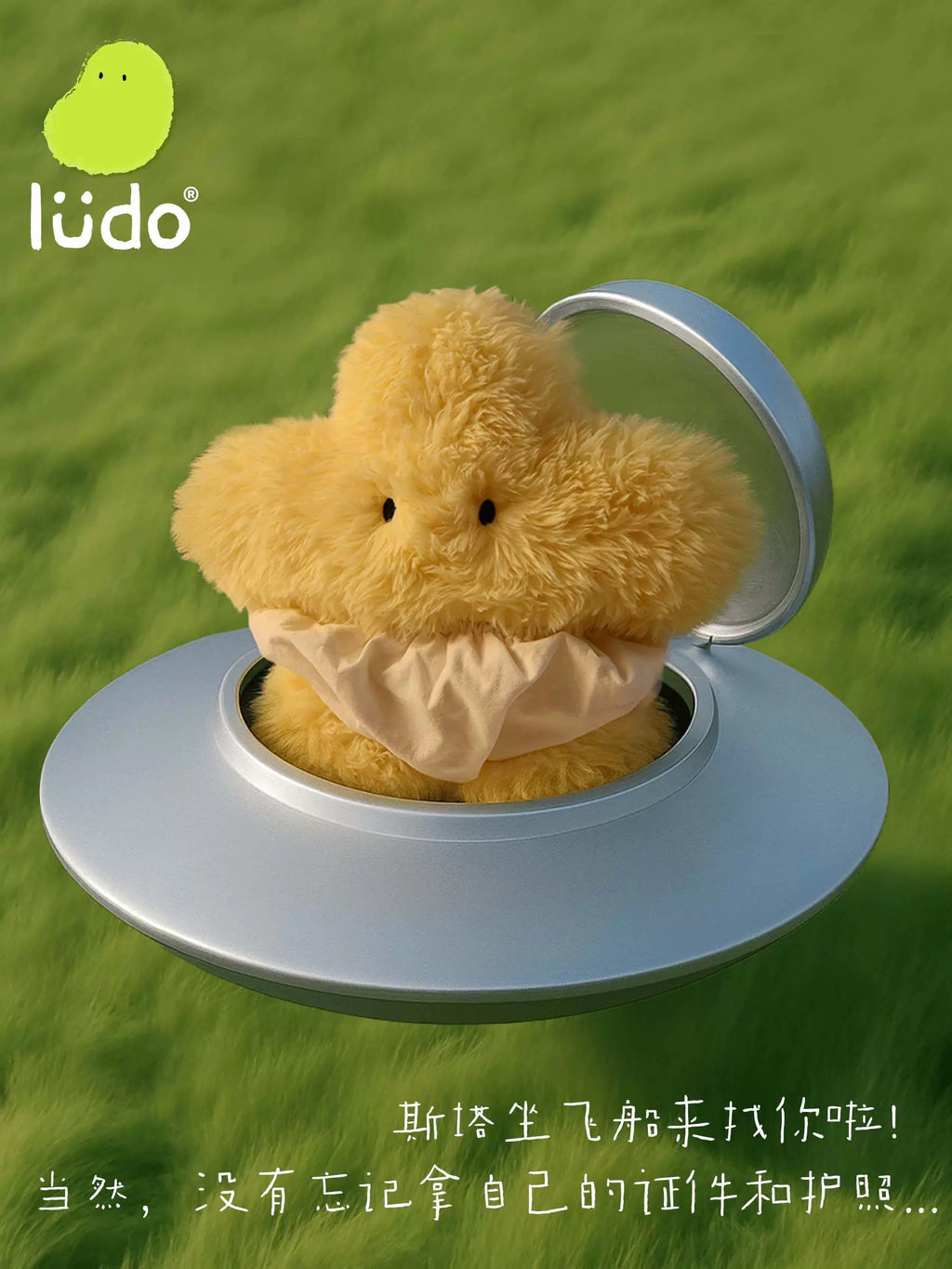 LUDO Long-Legged Stata Starry Huggy Plush Pillow - image 2
