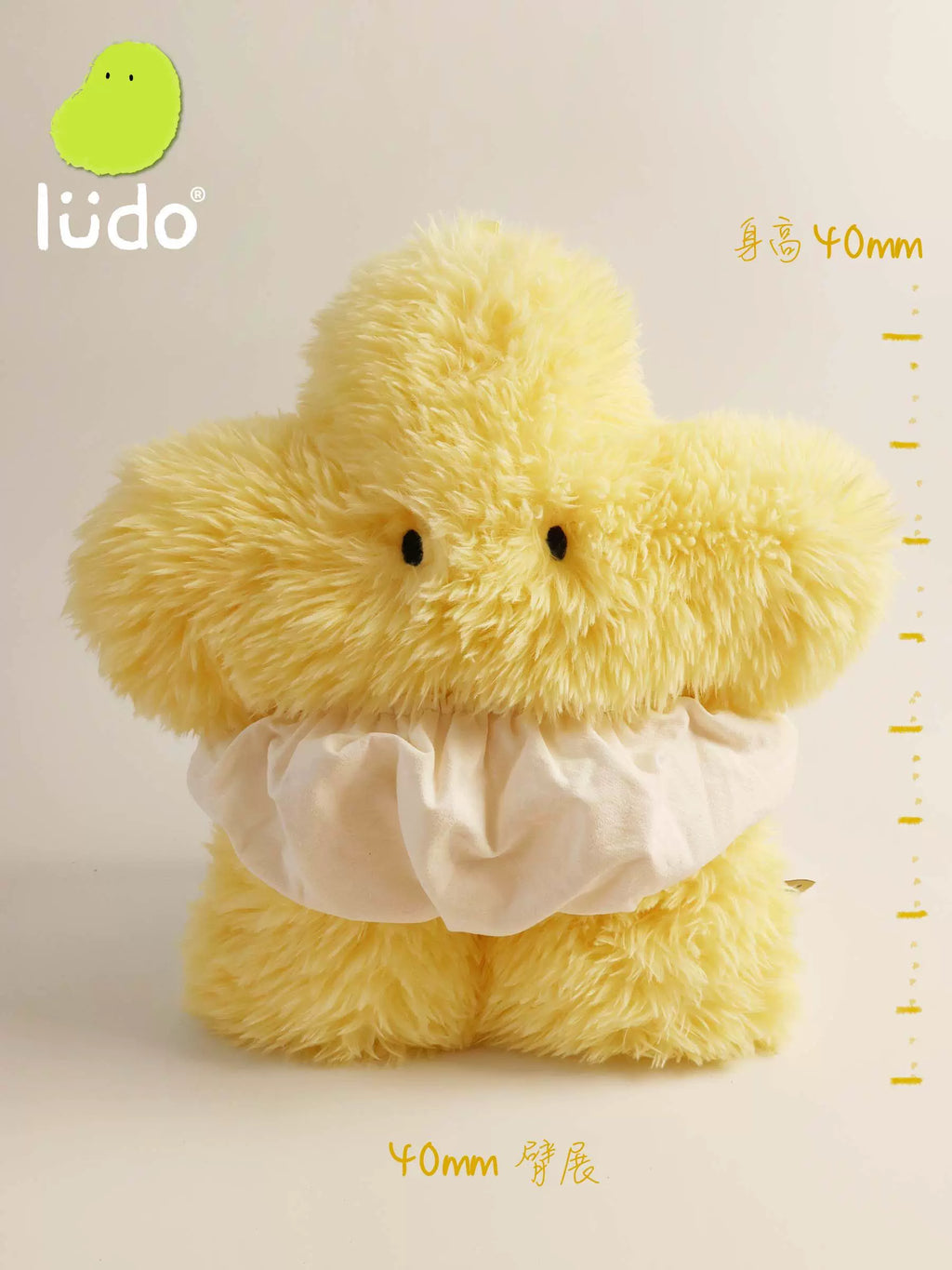 LUDO Long-Legged Stata Starry Huggy Plush Pillow - image 4