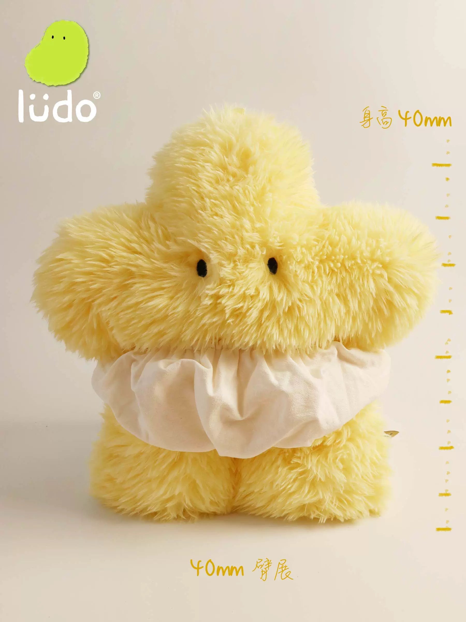 LUDO Long-Legged Stata Starry Huggy Plush Pillow - image 4
