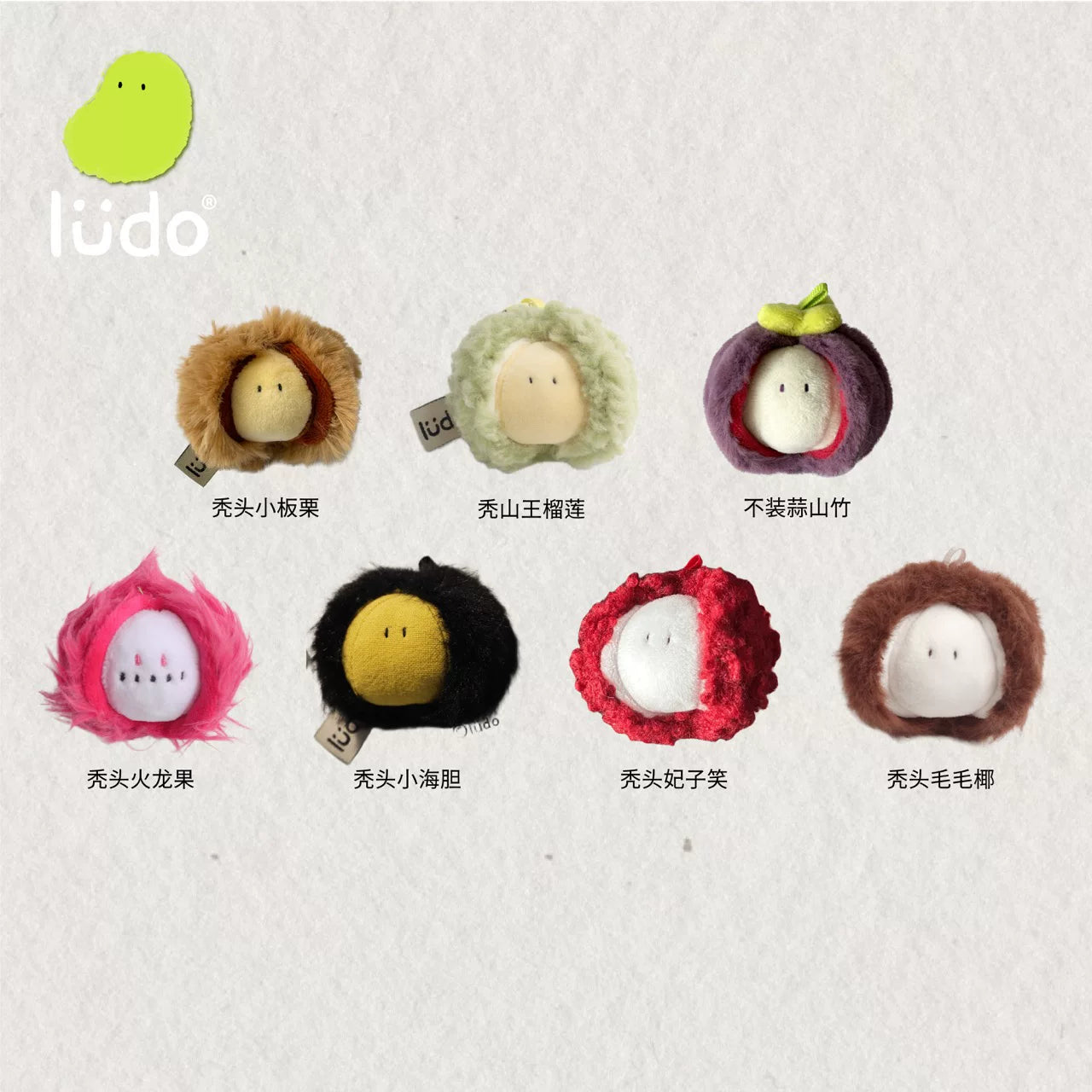 LUDO Bald Fruits Chestnut Plush Keychain - image 9