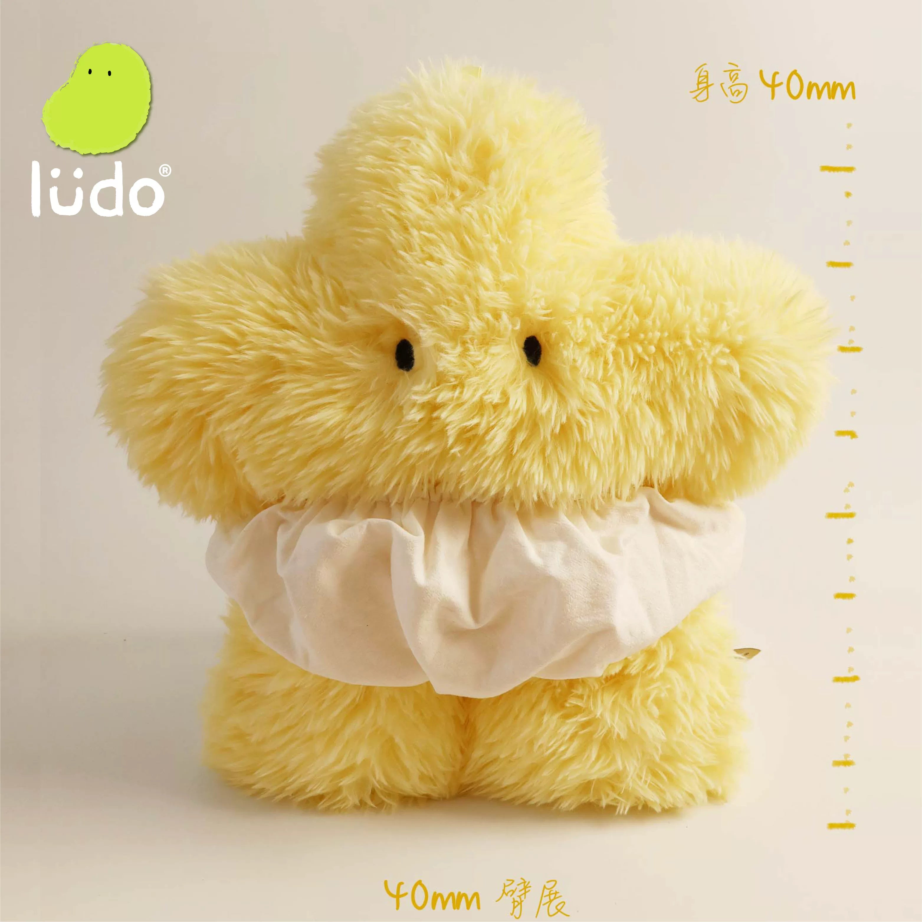 LUDO Long-Legged Stata Starry Huggy Plush Pillow - image 7