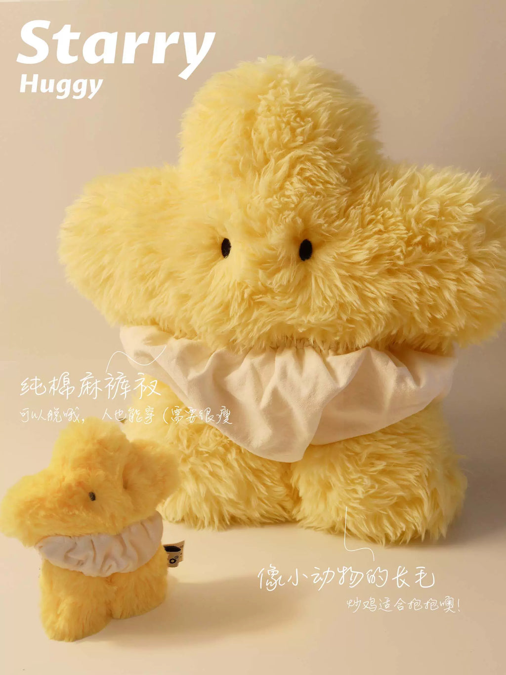 LUDO Long-Legged Stata Starry Huggy Plush Pillow - image 3